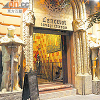 Sir Lancelot在布達佩斯，可是非常出名特色餐廳。