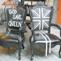 酷爆黑色單座椅，由Jimmie Martin設計，外形典雅，分別印上「GOD SAVE THE QUEEN」字樣及白色米字旗，「英」氣逼人！$39,000/張