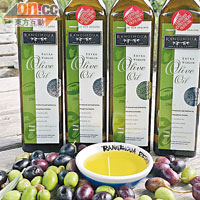 Rangihoua Estate的橄欖油酸度含量極低，是世界頂級之作。