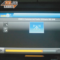 《mediaU》可選回香港的數碼電台，試聽時質素媲美CD。