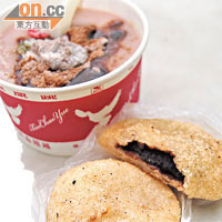 甜度十足的耳朵眼炸糕以糯米皮包裹紅豆沙餡，當地人愛以茶湯伴吃。炸糕￥2（約HK$2.4）/個