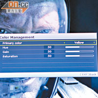 透過Colour Management畫面，就能獨立調校紅、藍、綠、黃、桃紅、青的色調、亮度及飽和度。
