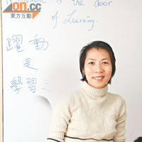 該課程導師吳健萍是註冊健腦操顧問導師/美國註冊臨床催眠治療師/ NLP高級執行師。