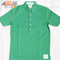 綠色Polo Shirt $1,400