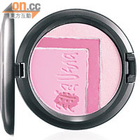 M.A.C Vera Pearlmatte Face Powder（#Sunday Afternoon）$255（b）