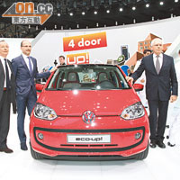 Volkswagen up!