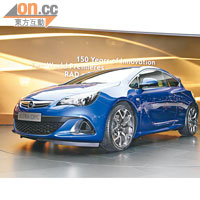 全方位跑格Opel Astra OPC