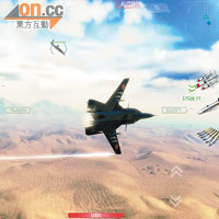 發布會以《Sky Gamblers: Rise of Glory》遊戲，示範A5X處理器的圖像威力。