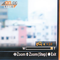 內置Clear Image Zoom清晰影像變焦功能，能將焦距增加2倍。
