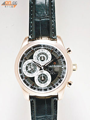 Manero ChronoPerpetual 萬年曆玫瑰金腕錶<BR>$418,000