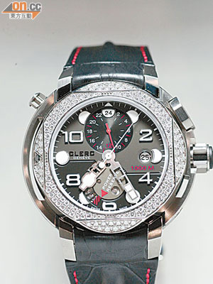 Hydroscaph GMT潛水鑽石腕錶<BR>$250,000