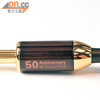 6.3mm木製鍍金插頭上印有50周年紀念字樣。