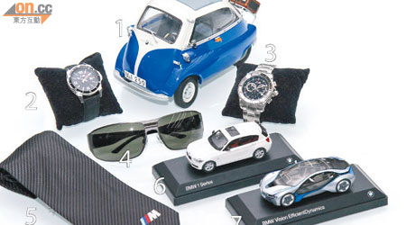 （1）Isetta、（2）M手錶（3）、M Chronograph手錶、（4）太陽眼鏡、（5）M碳纖領帶、（6）1-Series、（7）Vision EfficientDynamics　