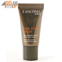 退眼袋<BR>LANCÔME MEN AGE FIGHT YEUX抗衰老護眼啫喱$320/15ml（c）