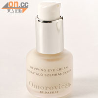 Omorovicza REVIVING EYE CREAM  $990/15ml（a）