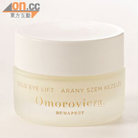 緊緻肌<BR>Omorovicza GOLD EYE LIFT $1,380/15ml（a）