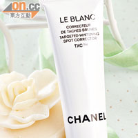 CHANEL LE BLANC Targeted Whitening Spot Corrector TXC，運用獨特滾珠設計配合高濃度TXC，能持續十二小時鎖定黑色素，重點褪斑。$630（b）