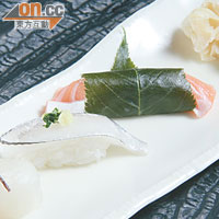 櫻壽司三點盛 $250（a）<BR>有櫻花葉三文魚、櫻花漬鯛魚和針魚壽司，吃時仔細嗒真，會發現魚味中滲透點點清新花香。