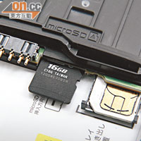 對應microSIM卡同microSD卡，但要拆電先換到。
