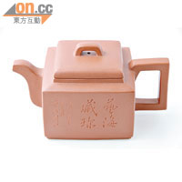 中國人泡茶要用紫沙茶壺，此四方亞明壺四正平實，一副不慌不忙的神態，跟樸實的男生不謀而合。$4,300（b）