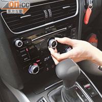 MMI控制旋鈕置於中控台上，最好停車時才使用。