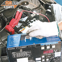 d. 電池電力不足有可能出現不能啟動引擎的情況，需要時可補充電池液或更換電池。