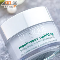 CLINIQUE激活提升緊緻臉霜<br>含多種活性成分並採用訊息傳遞技術，在皮膚結構逐層發揮修護功效，有助重整肌膚飽滿。$600（b）