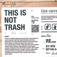 每件作品均貼上「This Is Not Trash」標籤，為舊物大平反。