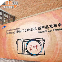 發布會於北京朝陽區798藝術區舉行，連主題畫像也充滿藝術感。