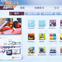今年LG Apps數量再加碼，能下載K-Pop App追韓風。
