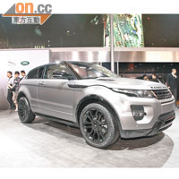 Land Rover Evoque特別版碧咸嫂精心設計