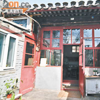 黑芝麻廚房門口，跟一般北京百姓家根本沒兩樣。