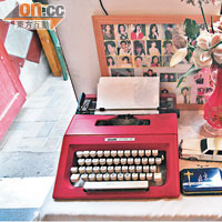 昔日讀書時代「鎮宅」的打字機，也成了老闆收藏。