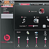 支援Beats Audio技術，音效設定更多元化。