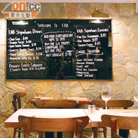 黑膠板寫上餐廳的招牌菜式，是法式Bistro的Icon。<br>