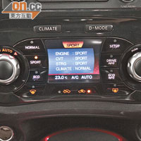 中控台顯示屏的I-CON系統，具有「恒溫」與「駕駛」系統的顯示模式。