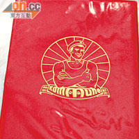 餐牌的設計仿照昔日的毛主席語錄，只是封面換上了另一個圖案。