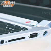 機身連接埠齊全，包括USB 3.0、記憶卡等插口。