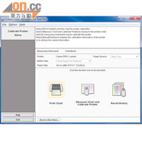 《Color Management Tool Pro》可自動調校最合適的ICC Profile。