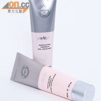 （後）CLINICA IVO PITANGUY BODYCARE美體再生配方身體凝膠 $1,400/150ml、（前）去角質配方身體凝膠 $800/150ml（All From a）