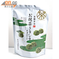 抹茶朱古力脆脆 $55（f）<br>最新日本直送的朱古力脆脆，以白朱古力配上抹茶，甘香帶甜，好吃。