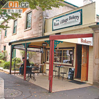 於1821開張的Ross Village Bakery，外觀依然保持昔日的面貌。