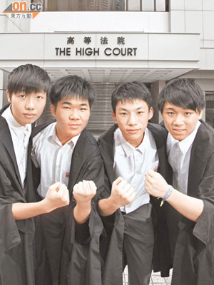 彩虹邨天主教英文中學四位同學（左起）林子韜、陶博韜、羅啟生及林俊達，於模擬比賽中擔任控方律師，成功勝出比賽。
