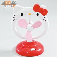 Hello Kitty USB風扇 $99（a）