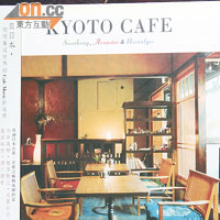 試聽區<BR>在近千呎的音響室試播《Kyoto Cafe》專輯，無線傳音流暢穩定，完全聽不到雜音。