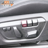 駕駛席可作電動調校，並附設記憶功能。