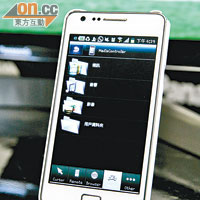 安裝《VIERA remote》App後，可用手機遙控電視。