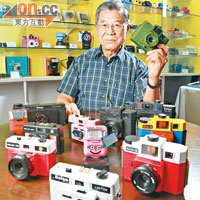 現年82歲的Holga創辦人李定武，以相機為香港設計闖出名堂。
