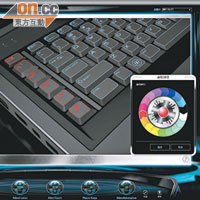 想轉換鍵盤的Marco Keys顏色，用《AlienFX》軟件就得。