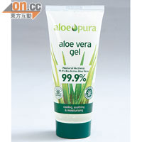 Aloe Pura蘆薈After Sun啫喱 $198（a）